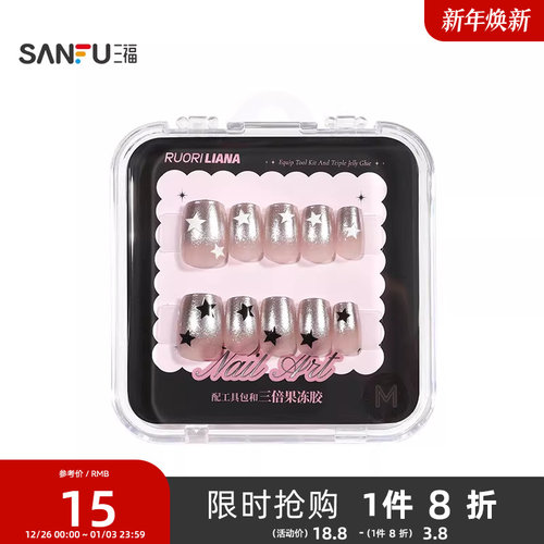 洛丽莲娜短梯甜酷手工穿戴甲 844542