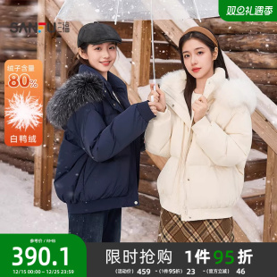 韩系毛领连帽宽松保暖外套女装 2025新款 504650 冬季 三福羽绒服女款