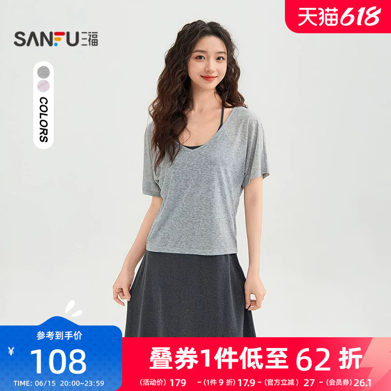 三福连衣裙套装2026新款夏季气质罩衫挂脖吊带裙两件套女装521401
