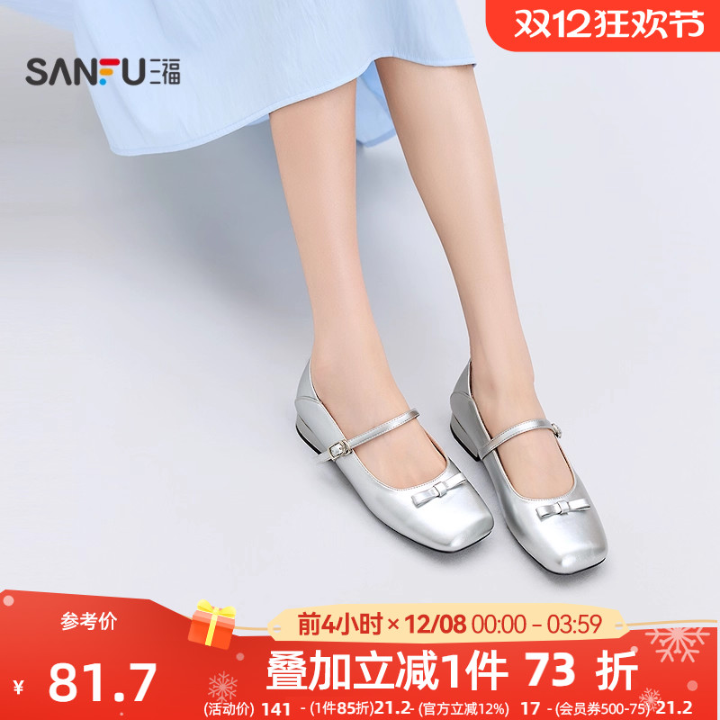 三福女单鞋秋季韩系方头蝴蝶结淑女鞋气质平稳粗跟女鞋843711