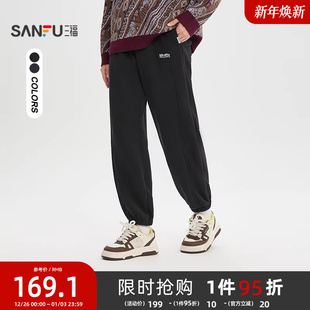 运动风抽绳宽松卫裤 英文束脚口休闲裤 513359 男士 三福2025冬季