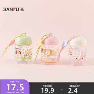 三福缔卡洛卡小圆手绳玻璃杯320ML 时尚杯子水杯854581