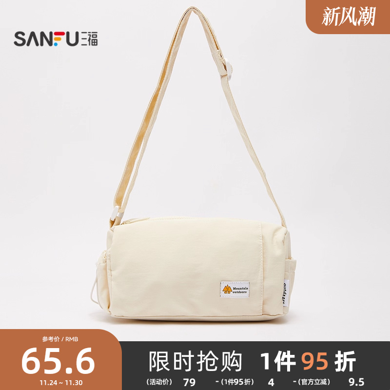 三福斜挎包夏季学院运动风多口袋轻量小枕头包帆布女包500193
