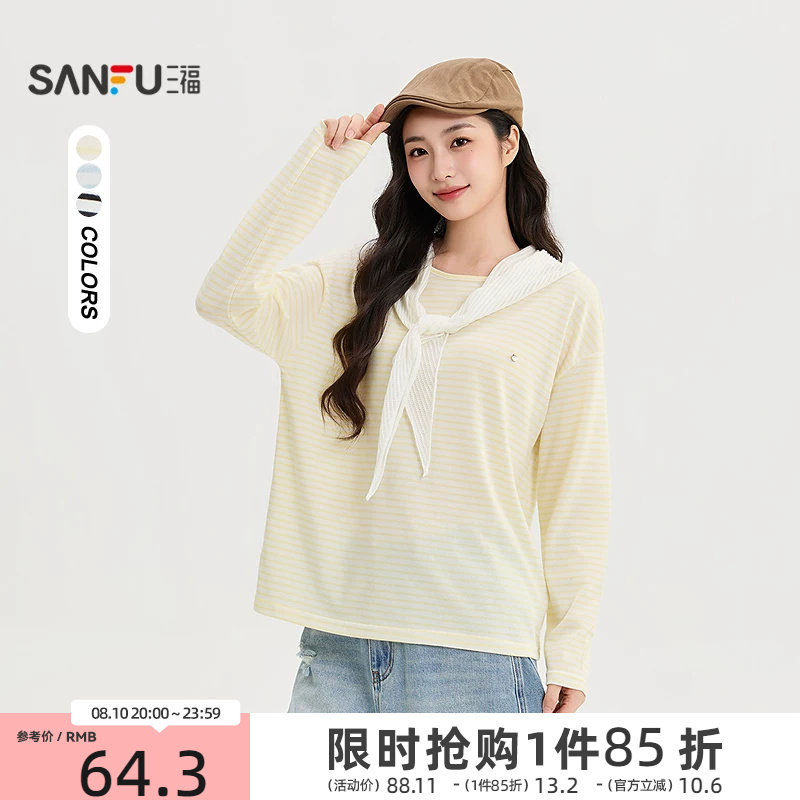 三福女长T恤2026秋季新款金属标装饰可拆条纹披肩上衣长袖女装
