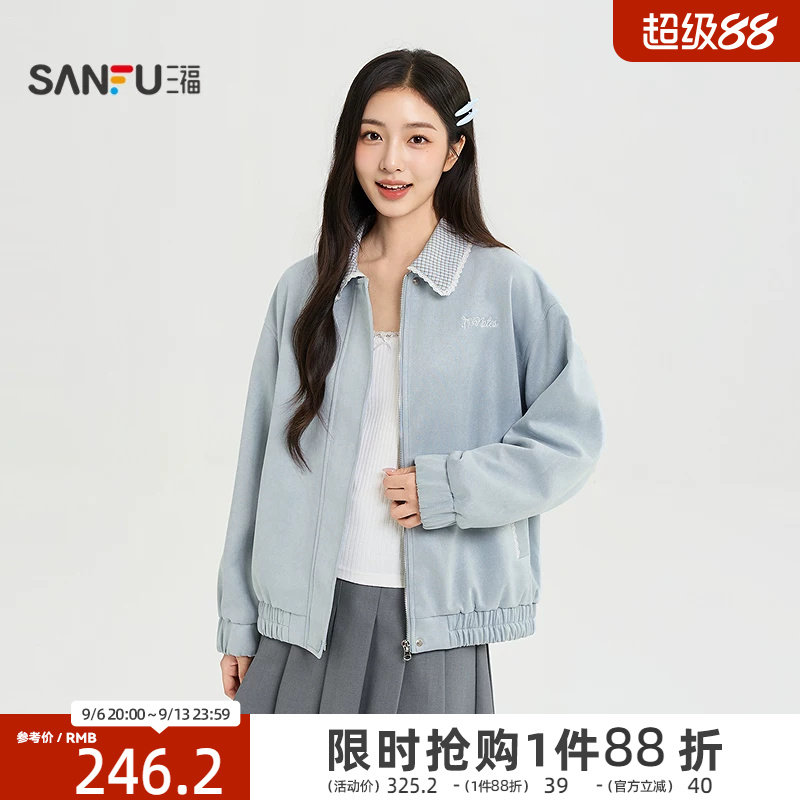 三福女单外套2026秋季新款格子撞色翻领短外套刺绣时尚上衣女装