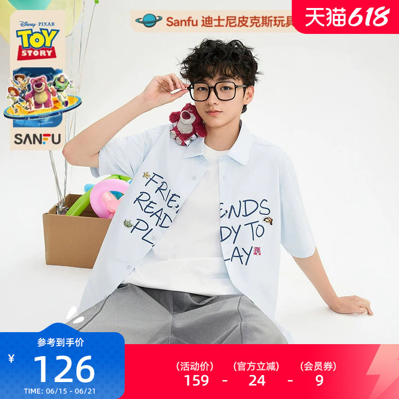 【玩具总动员联名】三福2026夏季字母翻领宽松短袖衬衫男523750