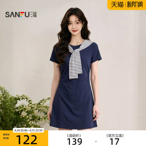 三福女连衣裙2026夏季新款气质条纹披肩高级收腰连身裙女装524291