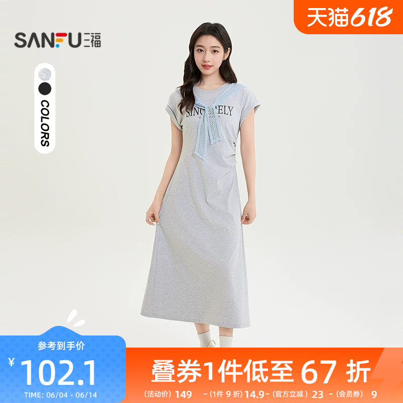三福女连衣裙2026夏季新款高级早春漂亮穿搭连身裙收腰裙子520150