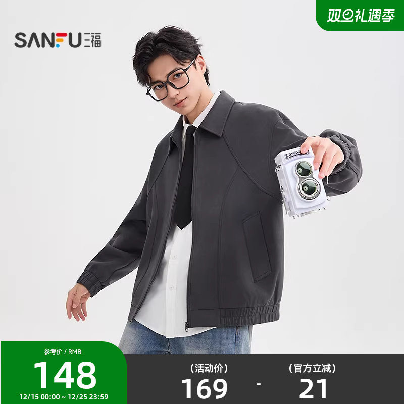 三福2025秋冬男士麂皮夹克 都市通勤分割结构翻领外套504154