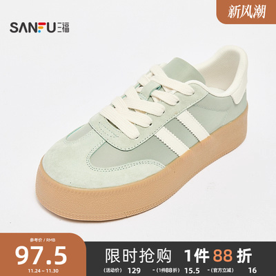 三福女低帮板鞋春季甜酷街头中厚底德训鞋时尚休闲女鞋839516