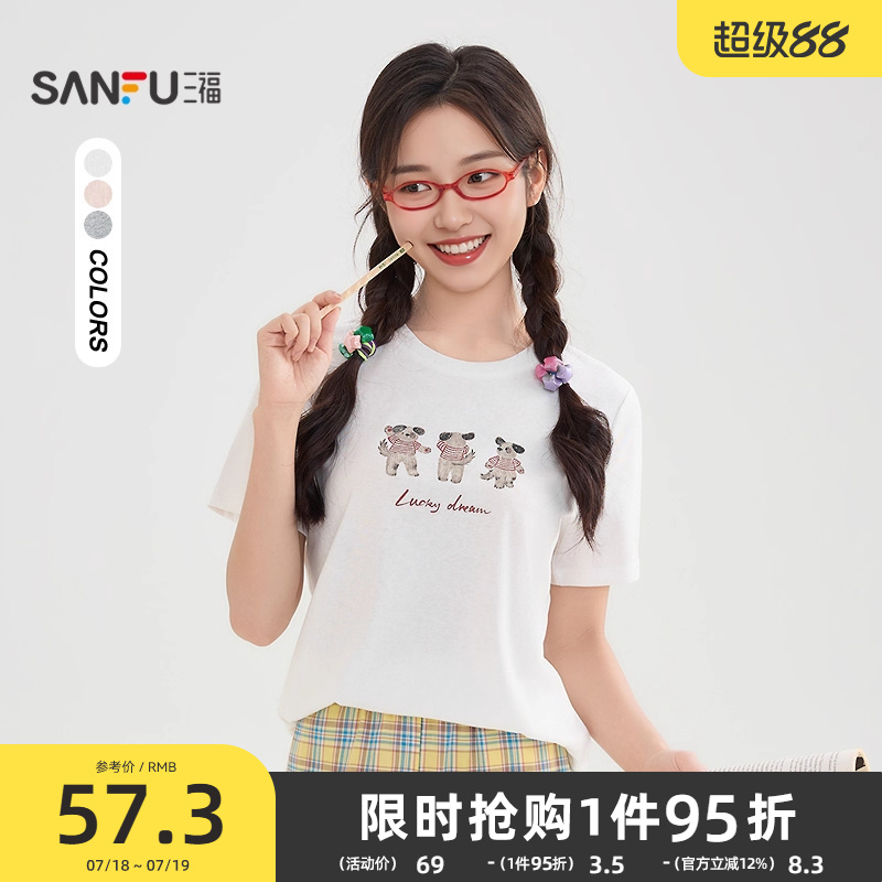 三福短袖T恤女2025新款夏季动物刺绣圆领宽松休闲上衣女装505044