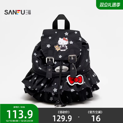 三福hellokitty包包三丽鸥联名裙边双肩包可爱毛绒痛包背包847528