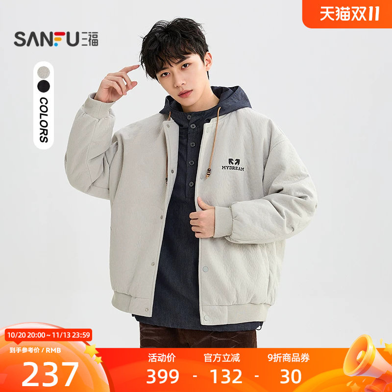 三福2026冬季男士棒球领羽绒服休闲时尚宽松保暖外套529181