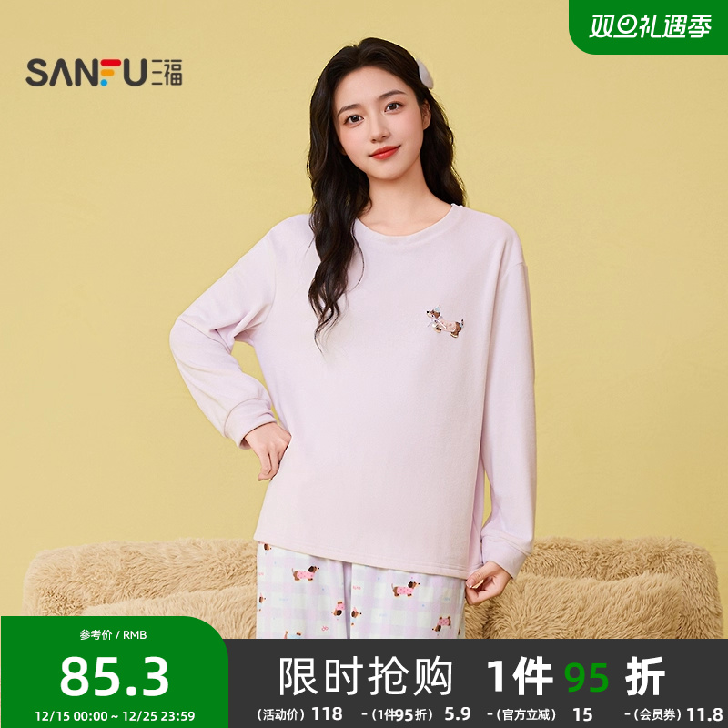 #三福女冬季小刺绣海岛绒抗静电睡衣套装 圆领长袖家居服507739