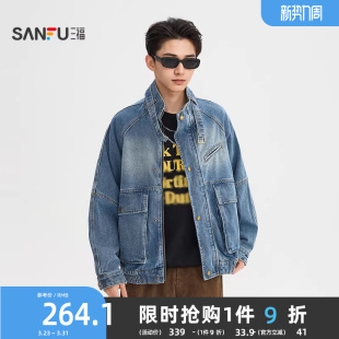 分割结构喷马骝牛仔夹克宽松立领外套518571 男士 三福2026春季 新款