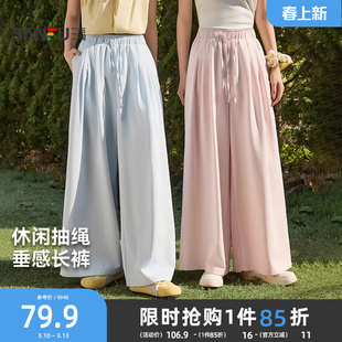 三福休闲裤2026新款夏季浅色系宽松阔腿裤松弛感垂感直筒裤子女装