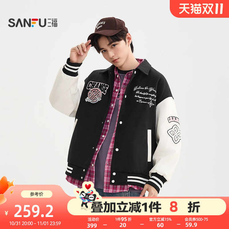 三福2025冬季男士撞色毛巾绣棒球服棉衣街潮翻领棉服外套510162