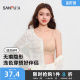 运动风背心式 三福防透肤色无痕文胸女一片式 内衣 穿白T不尴尬
