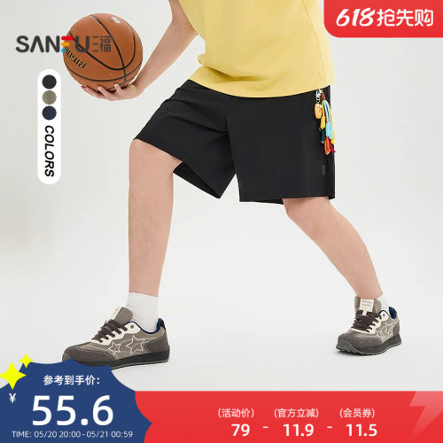 三福2026夏季男士经编橡筋腰头短裤 都市宽松净色裤子520920