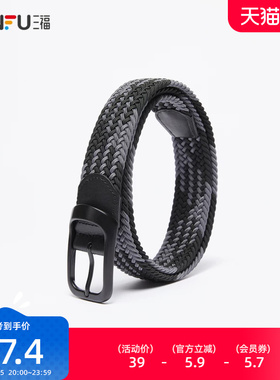 三福男士皮带时尚易搭黑色弹力编织免打孔潮流配饰腰带482214