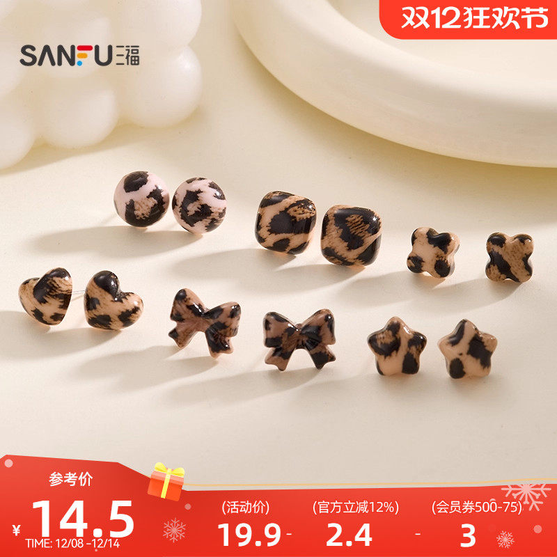 三福925银复古豹纹耳钉一对 时尚优雅首饰配饰耳环耳饰848945