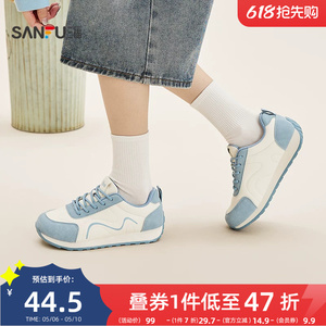 三福女板鞋春季童趣少女韩系校园风运动鞋撞色低帮女鞋850813