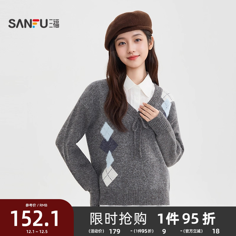 三福套头毛衣2025新款冬季蕾丝花边V领撞色菱形格上衣女装511315