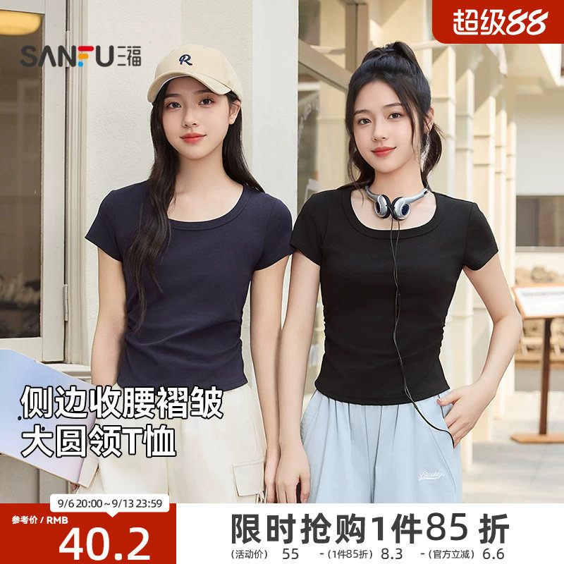 三福短袖T恤女2026新款夏季时尚大圆领短款上衣收腰修身显瘦女装图片