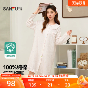 三福女秋季清新波点长袖睡裙 甜美可爱娃娃领宽松家居服528490