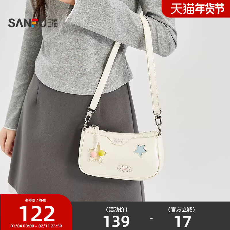 三福挎包春季马上聚会星星麻将包彩珠挂饰腋下包女包516442,箱包皮具/热销女包/男包,腋下包,淘宝优惠券,粉丝福利购,淘宝优惠卷