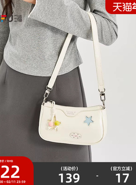 三福挎包春季马上聚会星星麻将包彩珠挂饰腋下包女包516442