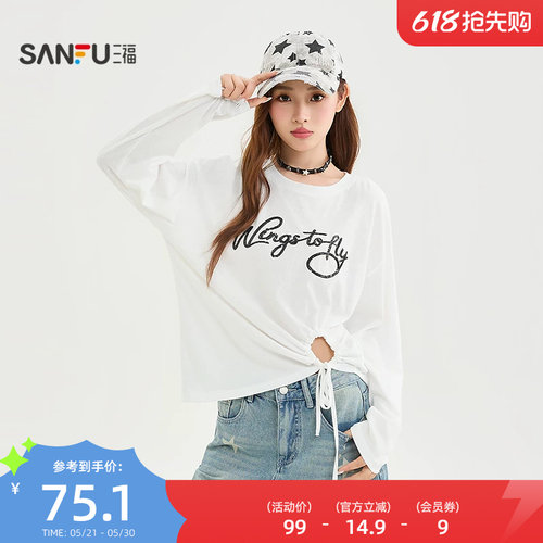 三福长T恤2026夏季珠片挖洞英文绣花抽绳上衣女装524299