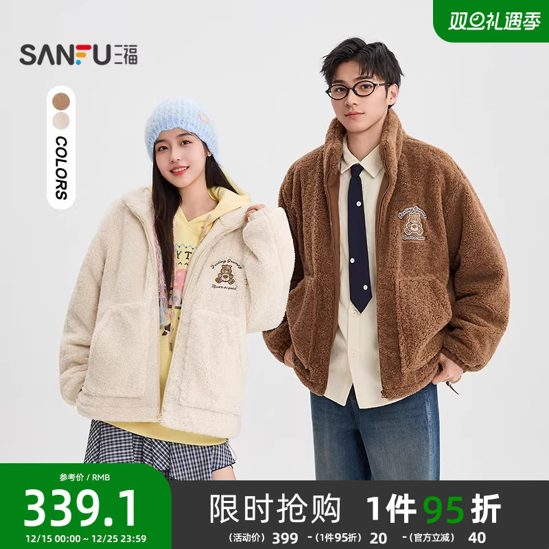 三福2025冬季男士彩虹熊仿羊羔绒棉衣加厚休闲宽松保暖外套511779