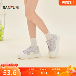 三福女板鞋夏季元气少女刺绣系带厚底大头休闲低帮女鞋857517