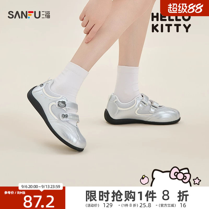 【三丽鸥联名】三福女板鞋夏季趣味浅口赛车玛丽珍女鞋855874图片