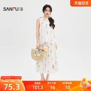 三福套装2026夏季清新挂脖绑带上衣松紧腰半裙女装525184