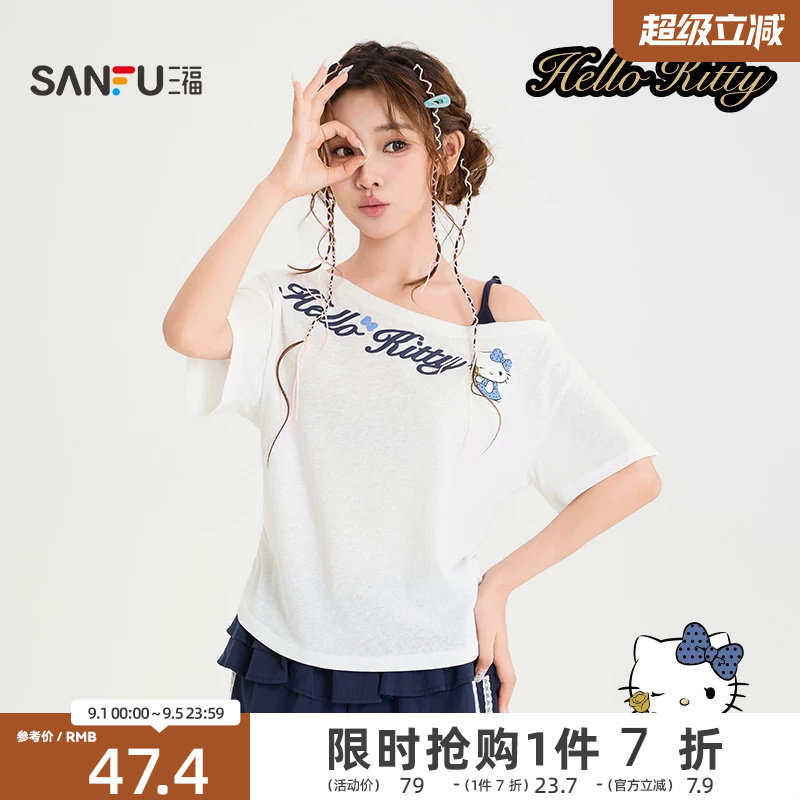 三福短T恤2026夏季HelloKitty图案斜肩宽松上衣女装525902图片