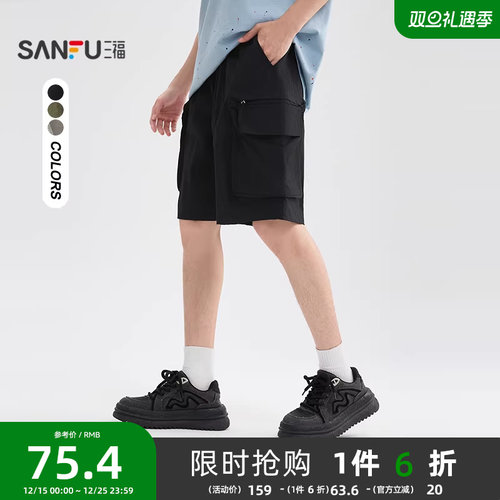 三福2025夏季男士立体工装中裤 街头潮流宽松橡筋腰裤子502104