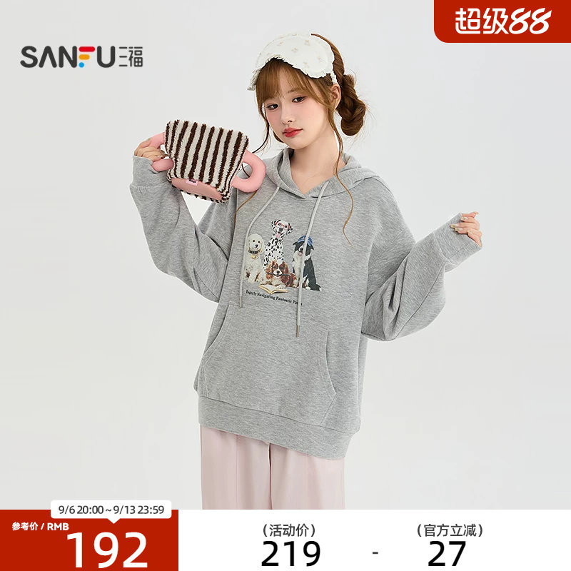 三福卫衣2026秋季可爱小狗印花连帽休闲宽松上衣女装532094