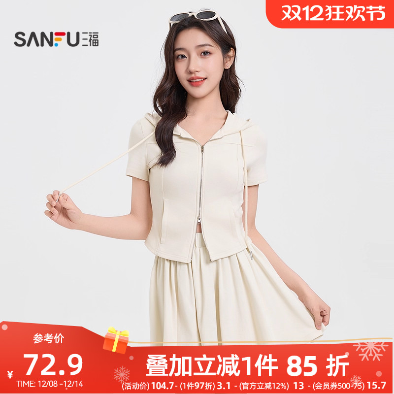 三福时尚套装女2025夏季小个子穿搭一整套修身短袖半裙两件套女装