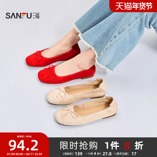 三福女单鞋夏季简约纯色淑女鞋休闲圆头套脚细带女鞋842829