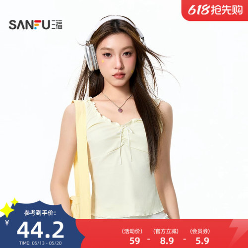 三福女夏季抽褶领口木耳边宽肩背心 时尚叠穿无袖上衣523333