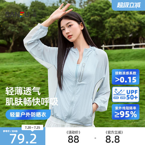 三福防晒衣女款夏季防晒服新款轻薄透气户外山系宽松休闲防晒外套