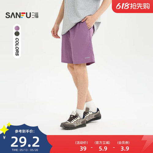 三福2026夏季男士英文刺绣宽松短裤 橡筋腰休闲时尚裤子520848