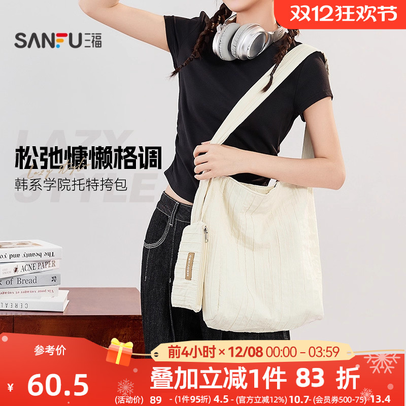 三福豹纹包包女斜挎包大容量托特包单肩包旅游轻便通勤慵懒松弛感