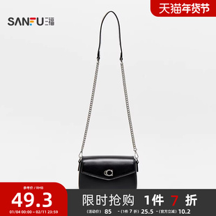 三福挎包韩系休闲V盖头五金简约纯色斜挎方包女包505103