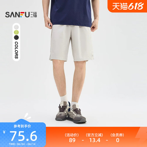 三福2026夏季男士滚边短裤 户外运动风宽松橡筋腰裤子523973