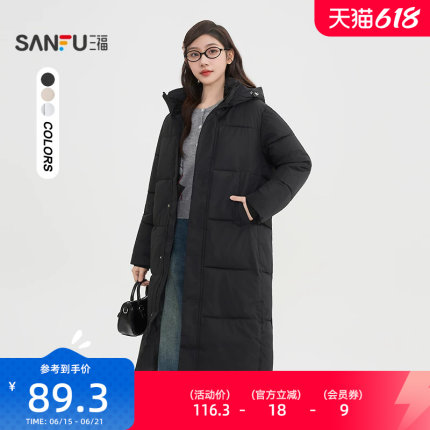 三福棉衣2025冬季休闲连帽长款宽松保暖棉服外套女装520624
