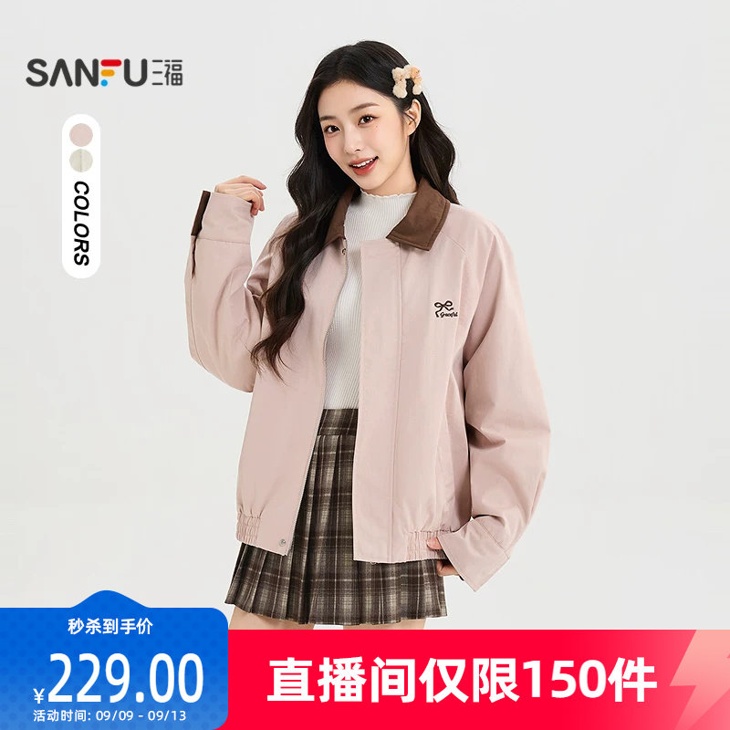 三福女棉衣2026秋季新款休闲风撞色翻领蝴蝶结字母刺绣棉服女装