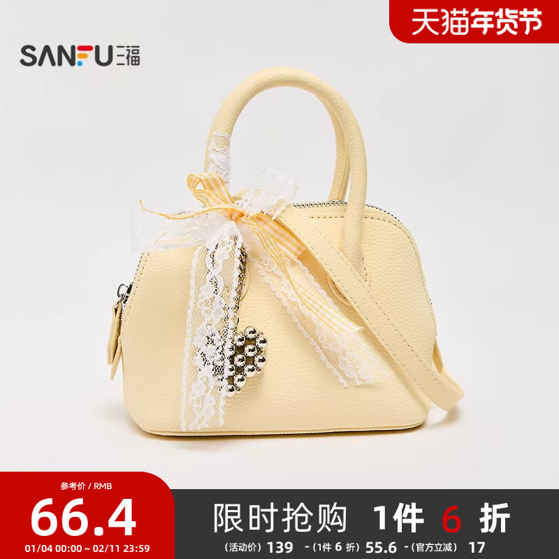 三福手提包夏季浪漫花园法式贝壳包蕾丝蝴蝶结柔软女包501460,箱包皮具/热销女包/男包,通用款女包,淘宝优惠券,粉丝福利购,淘宝优惠卷